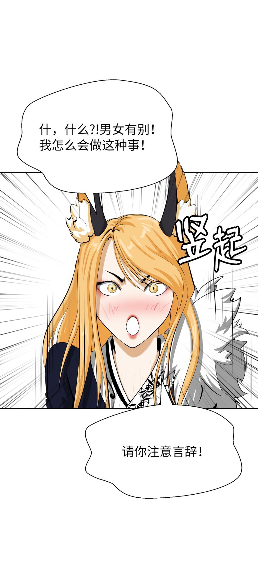 第 82 页