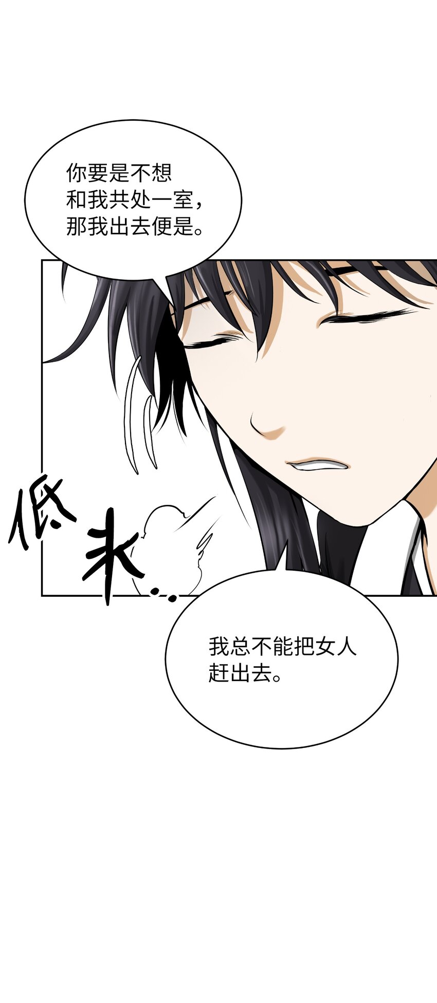 第 83 页
