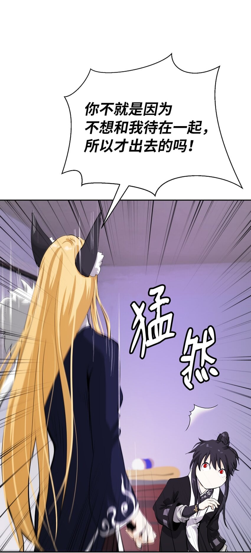 第 85 页