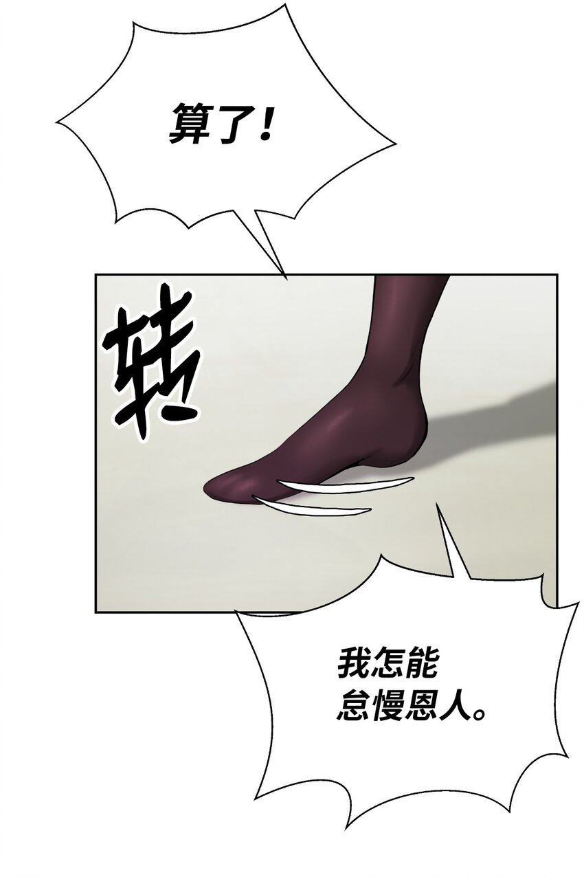 第 86 页