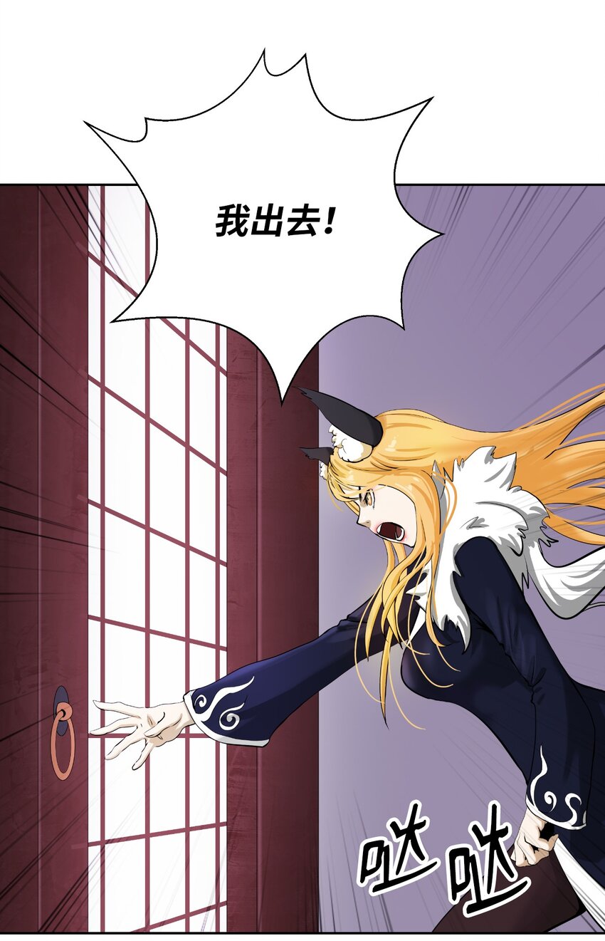 第 87 页