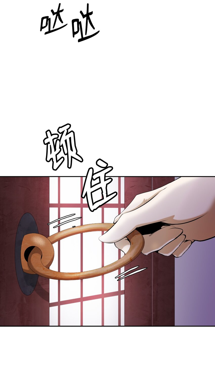 第 88 页