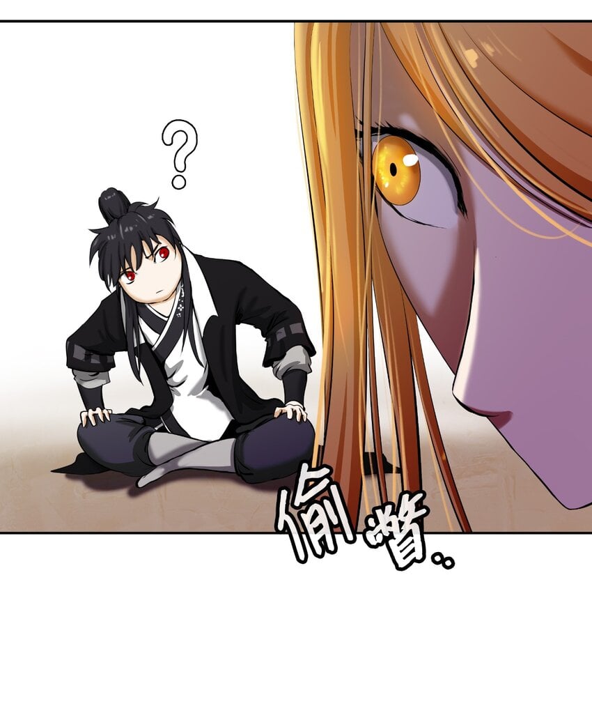 第 90 页