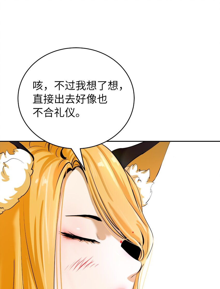 第 91 页