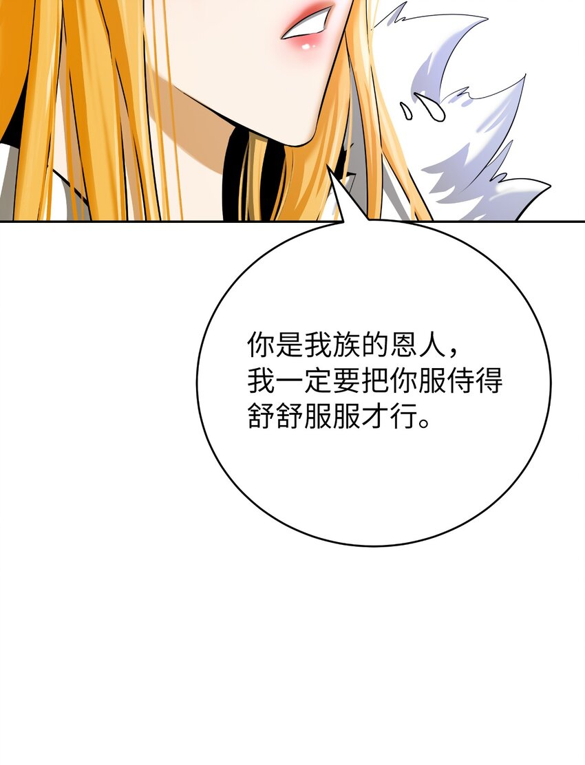 第 92 页
