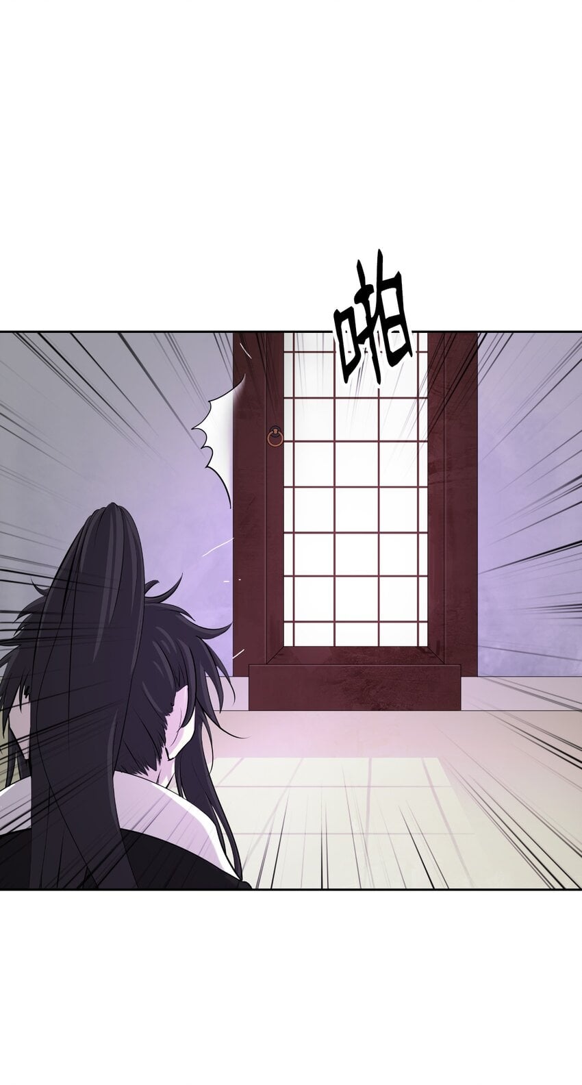 第 97 页