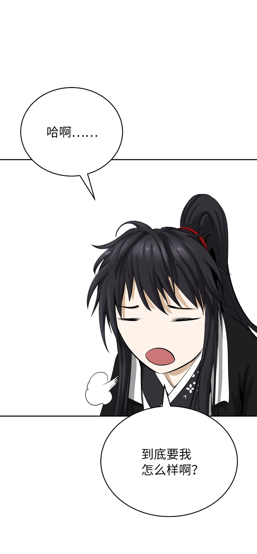 第 98 页