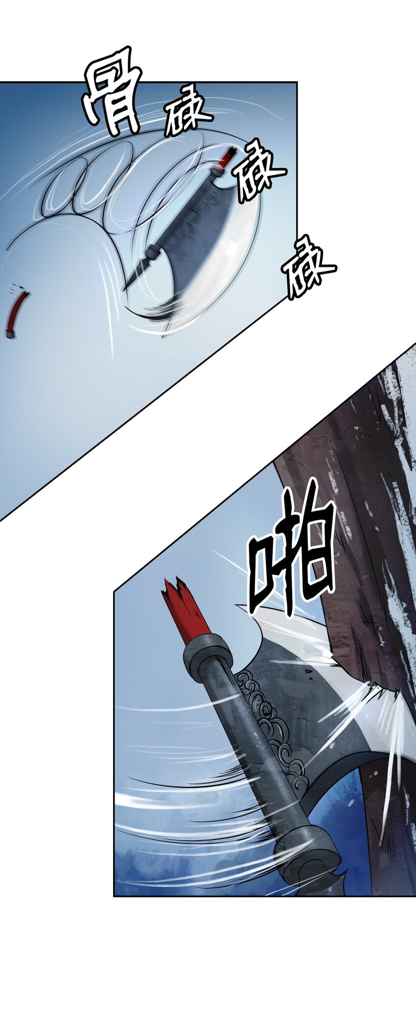 第 38 页