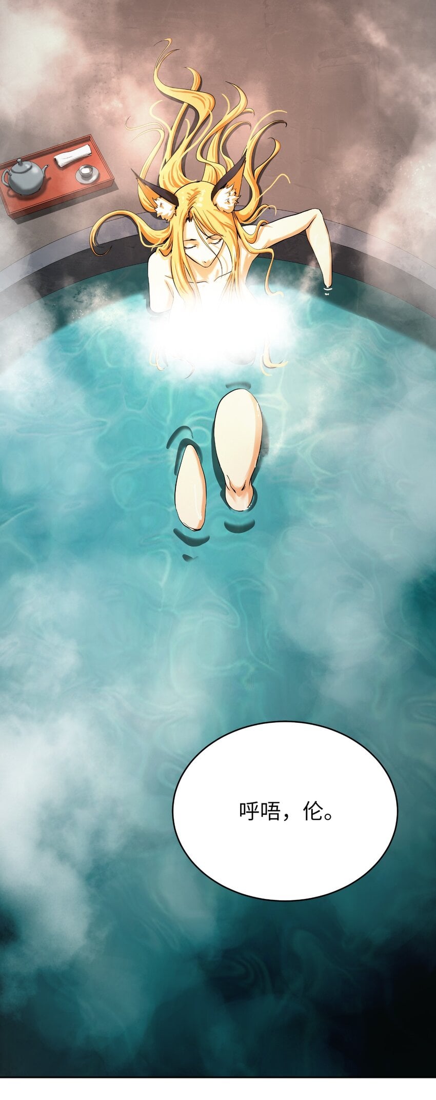 第 64 页