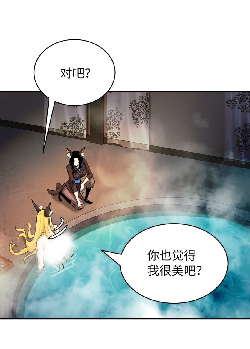 第 69 页