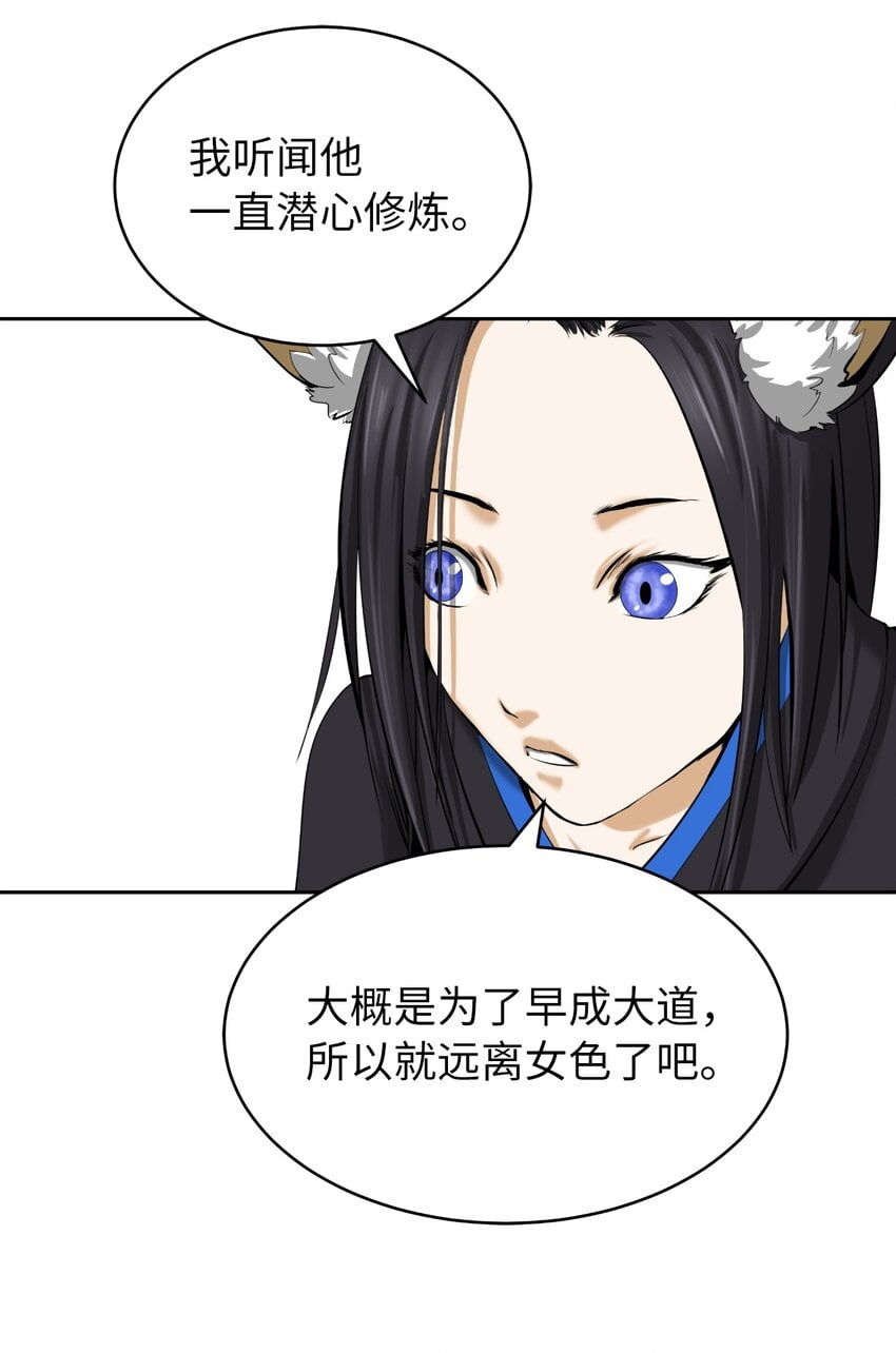 第 71 页