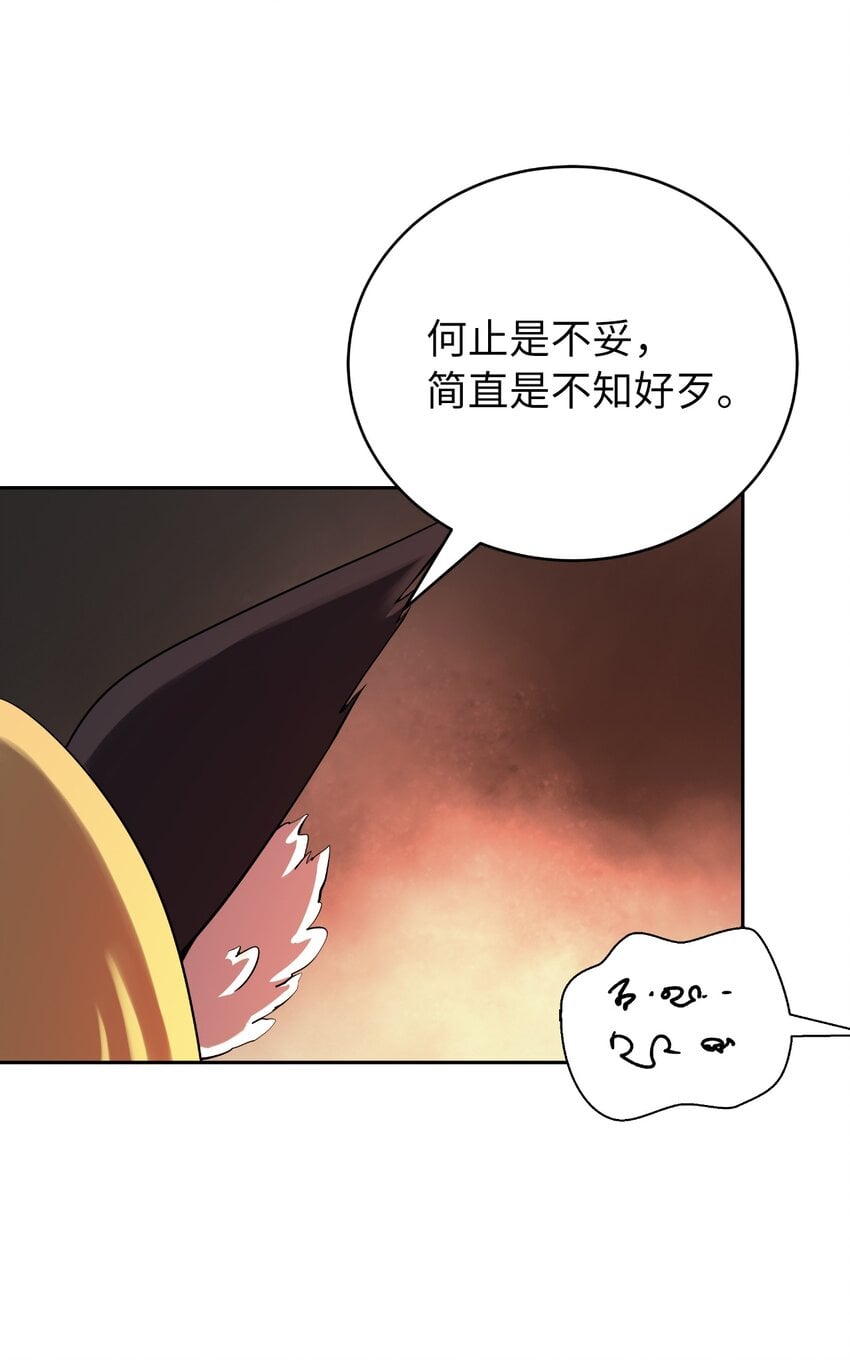 第 77 页