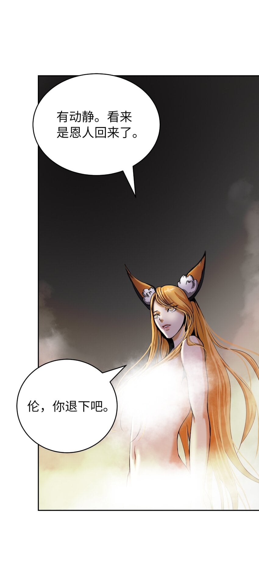 第 78 页