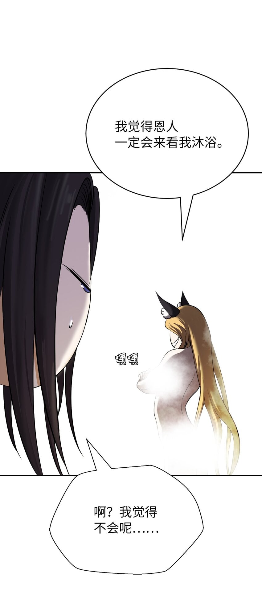第 79 页