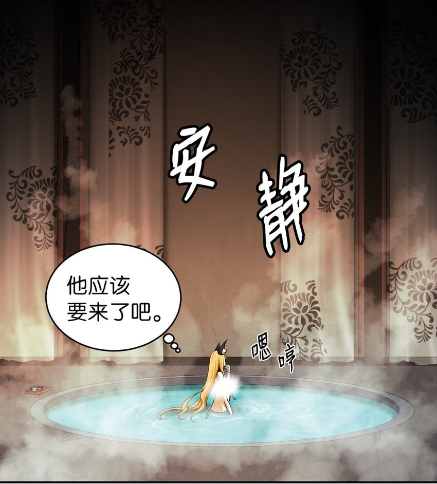 第 82 页