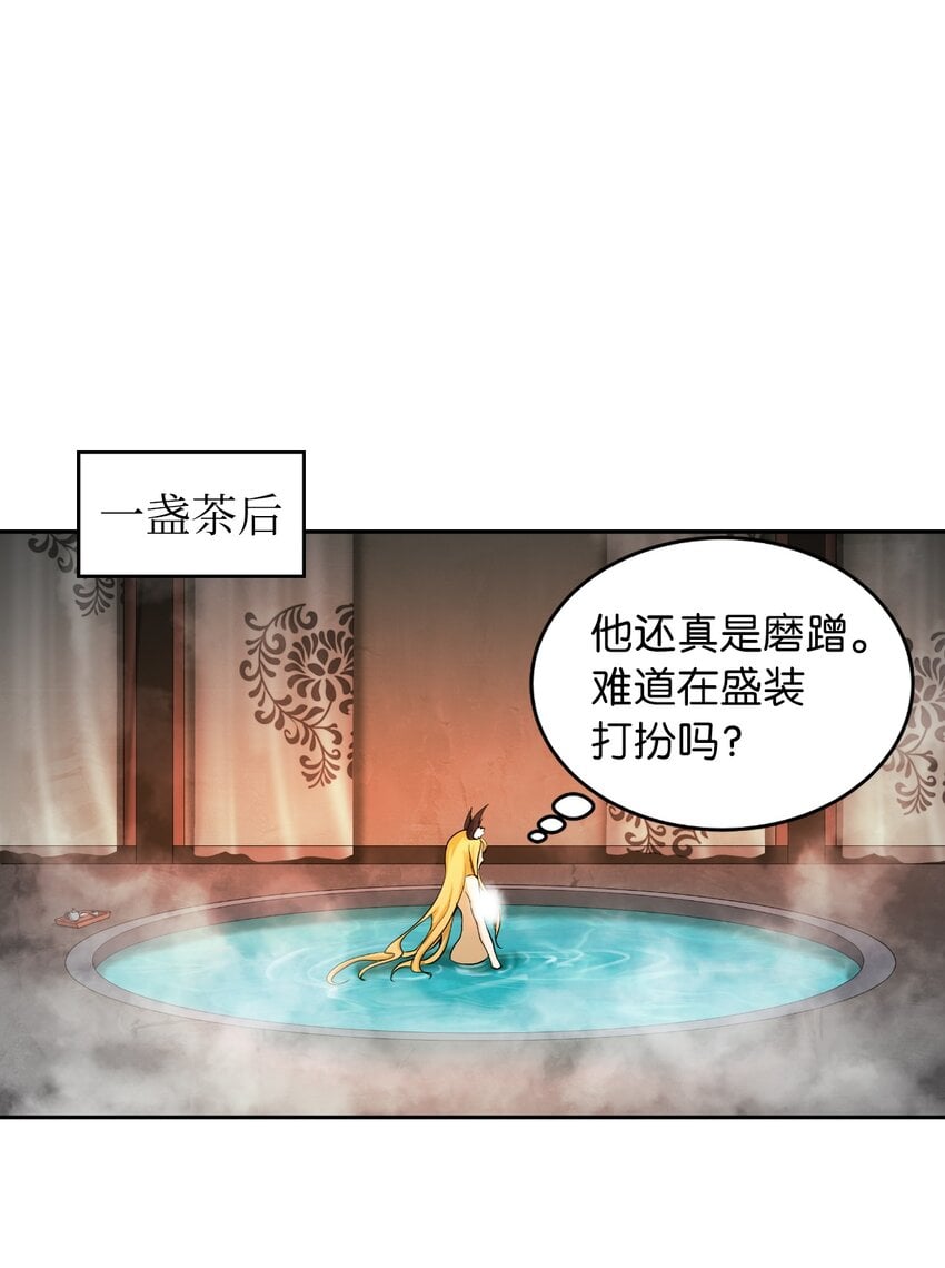第 83 页
