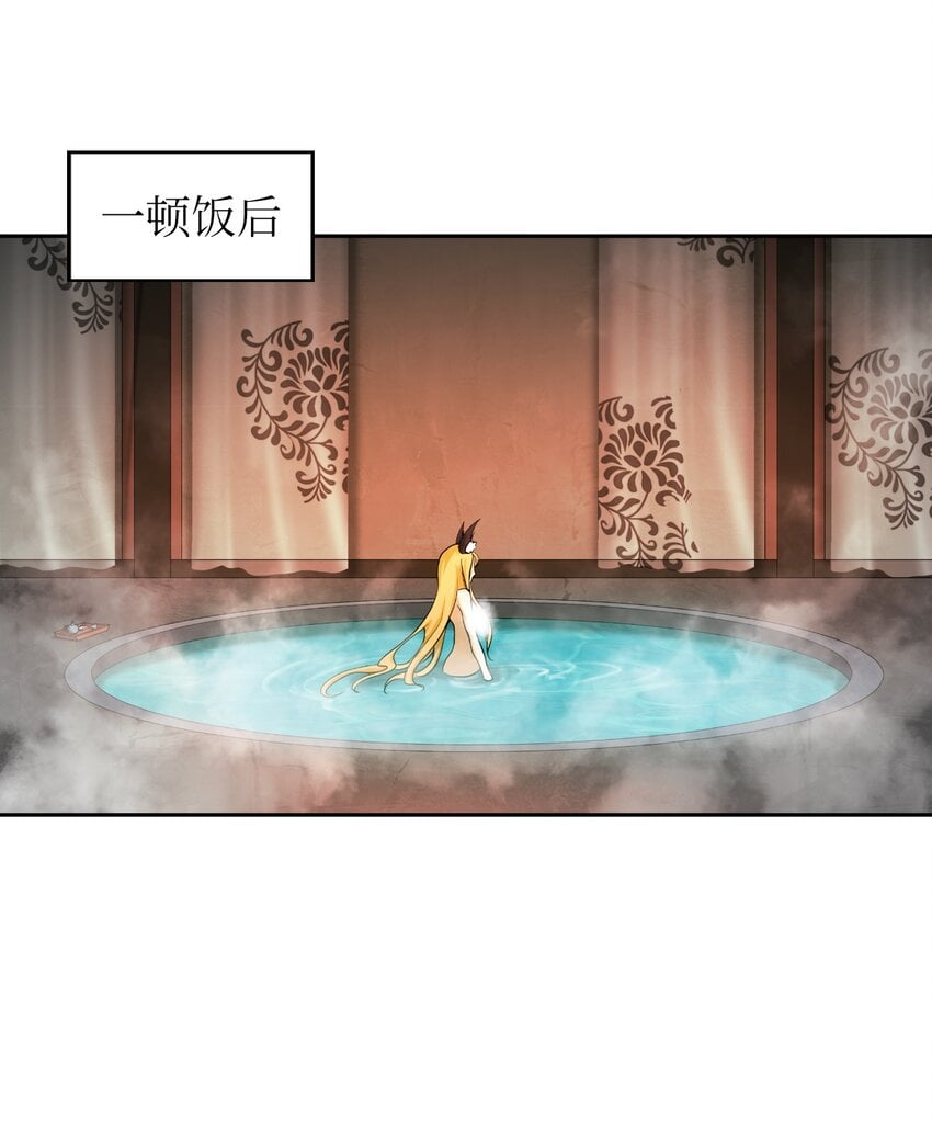 第 84 页