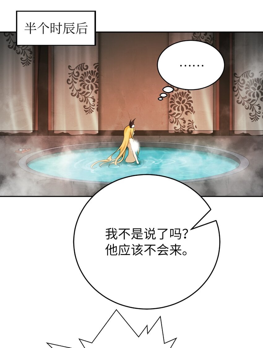 第 85 页