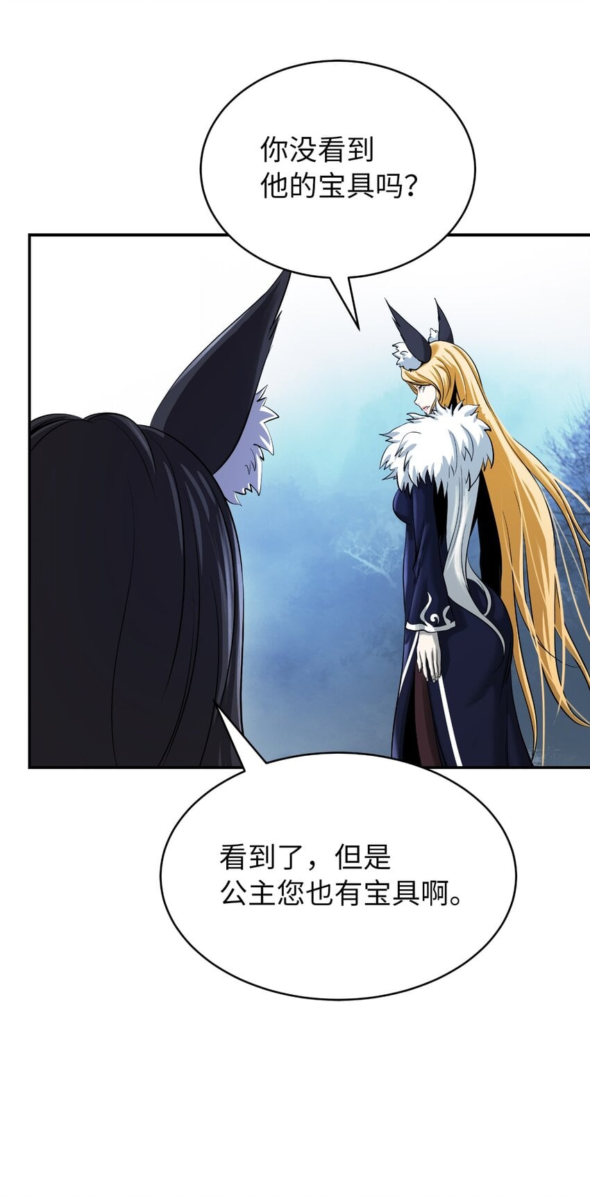 第 50 页