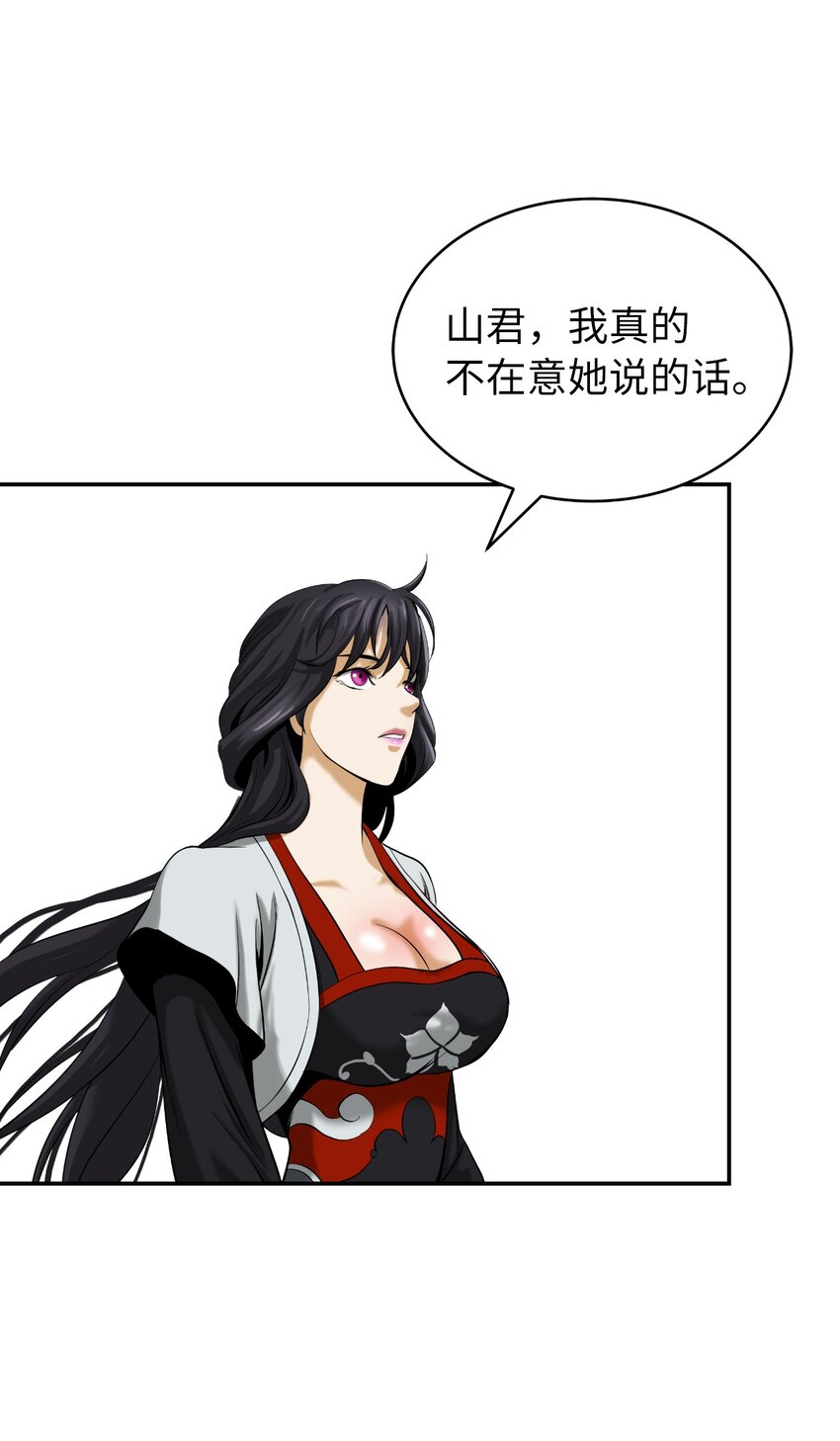 第 70 页