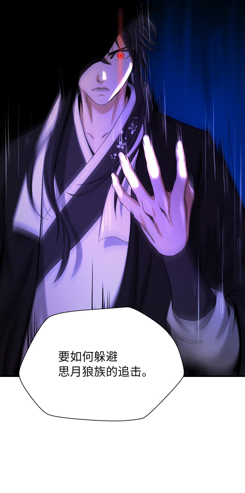 第 73 页