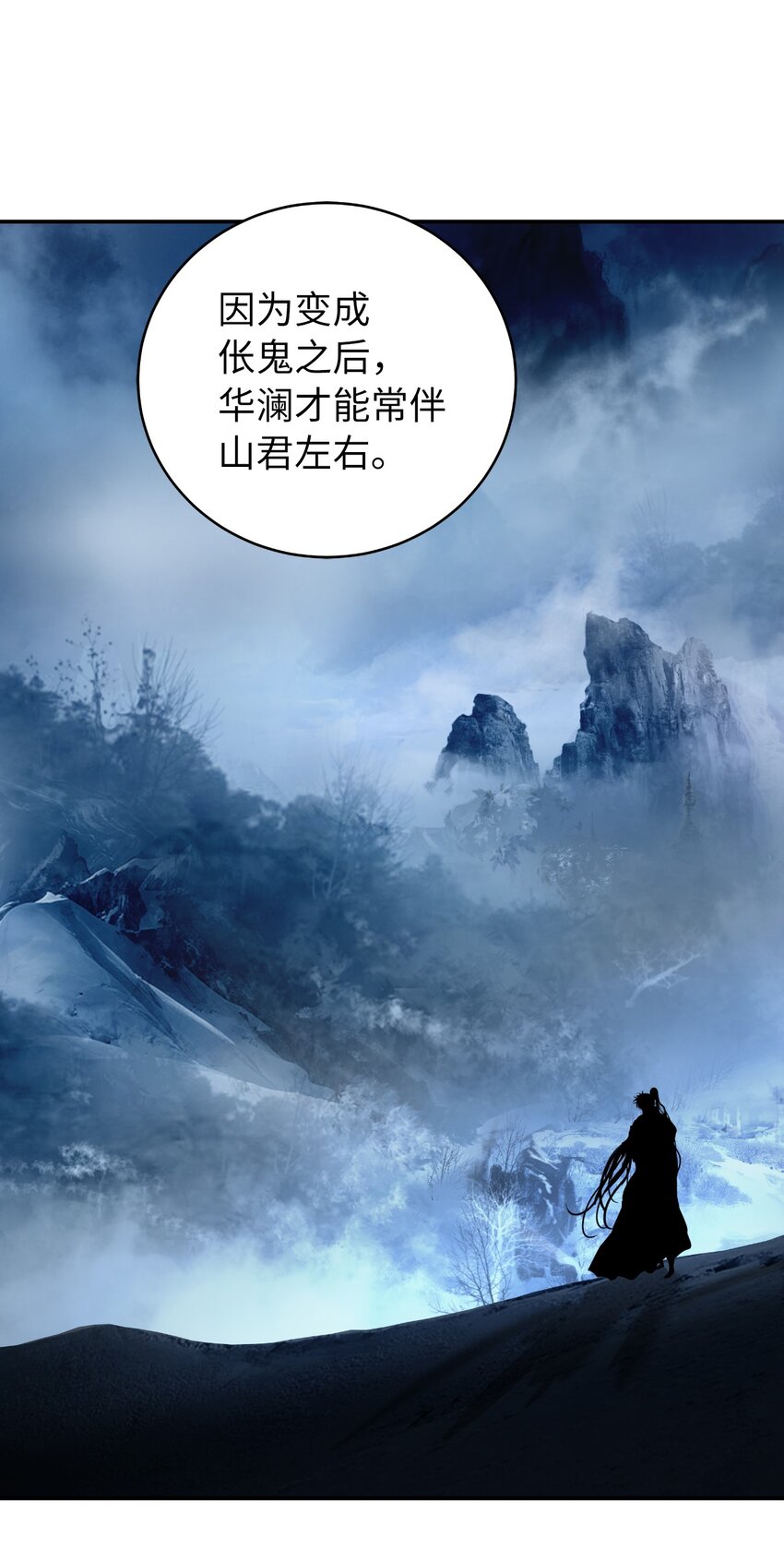 第 86 页