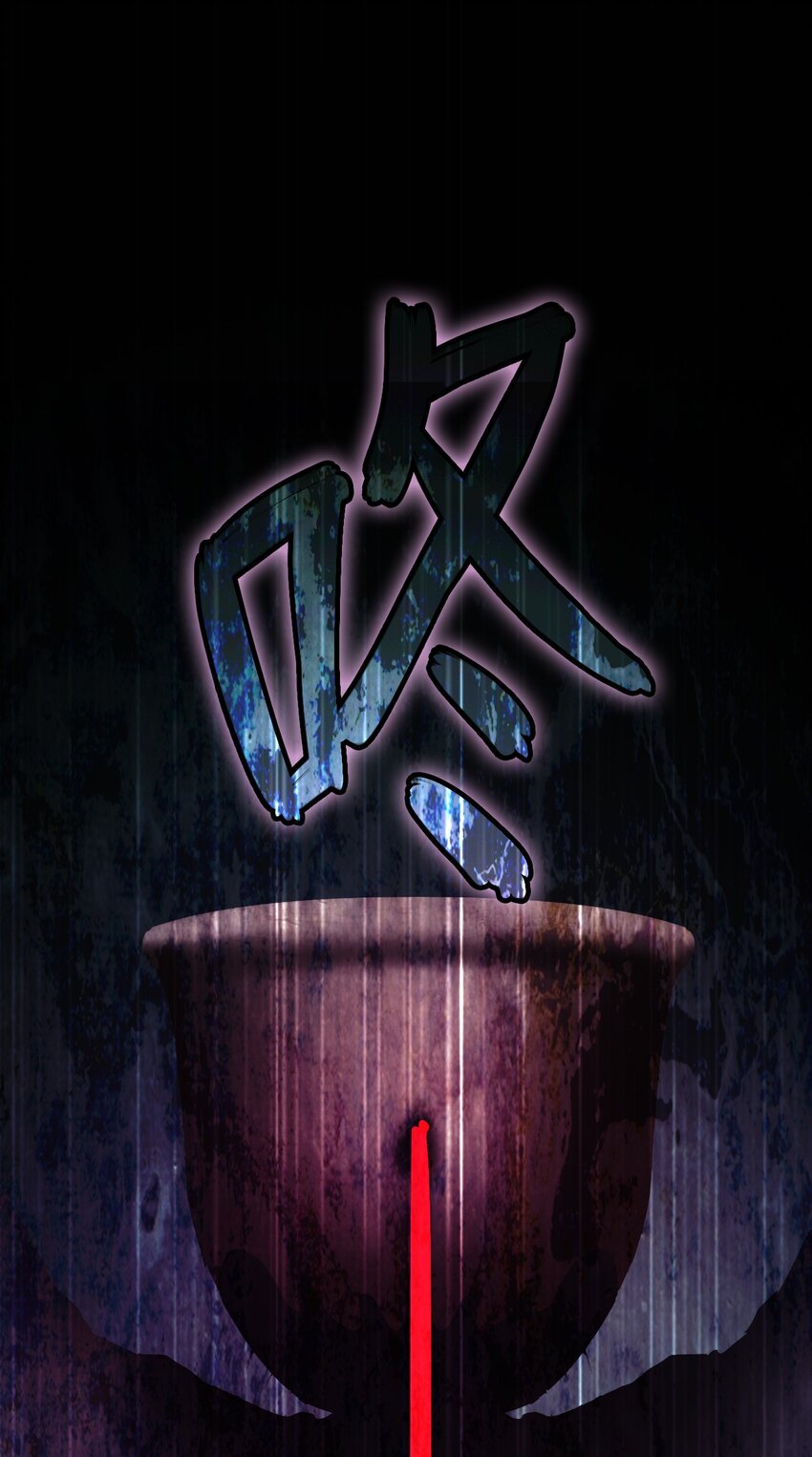 第 54 页