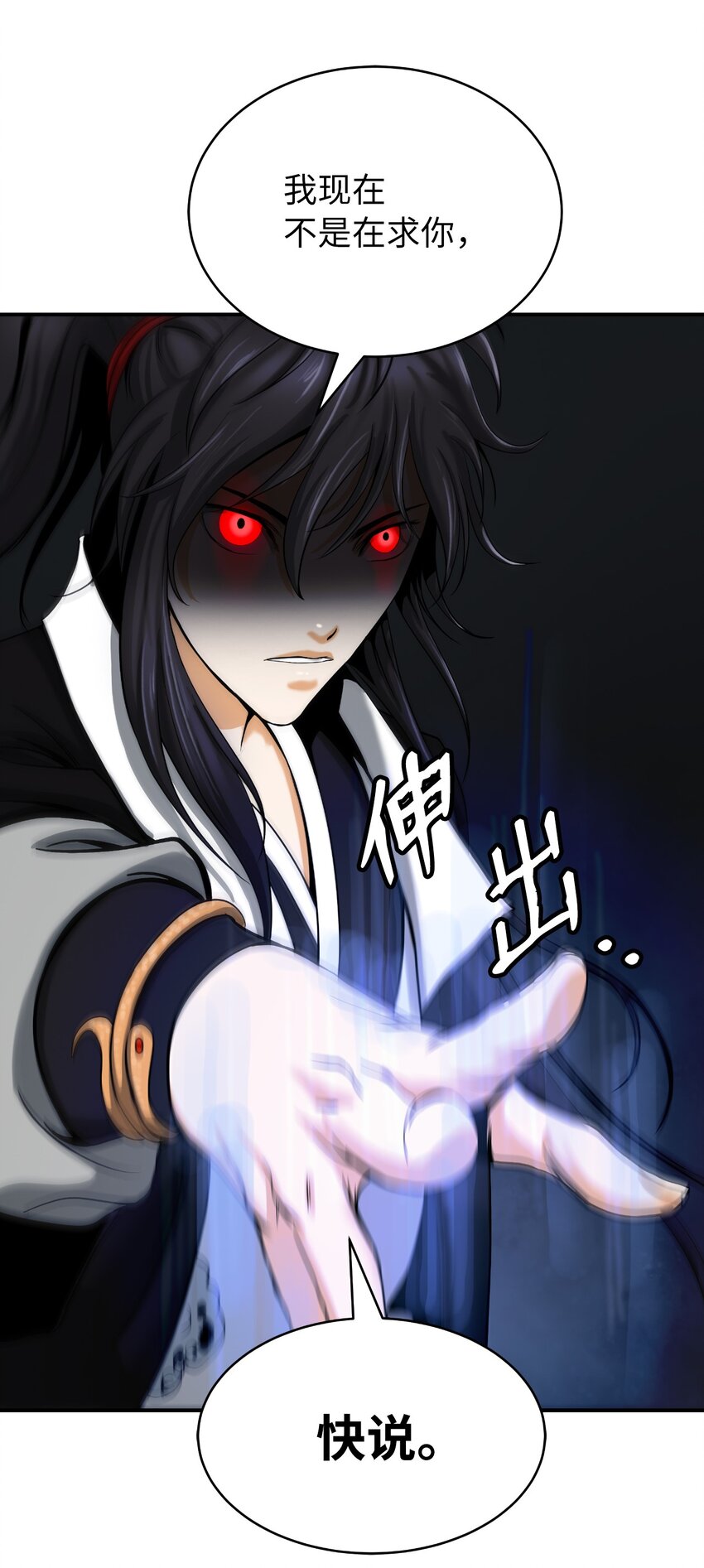 第 66 页