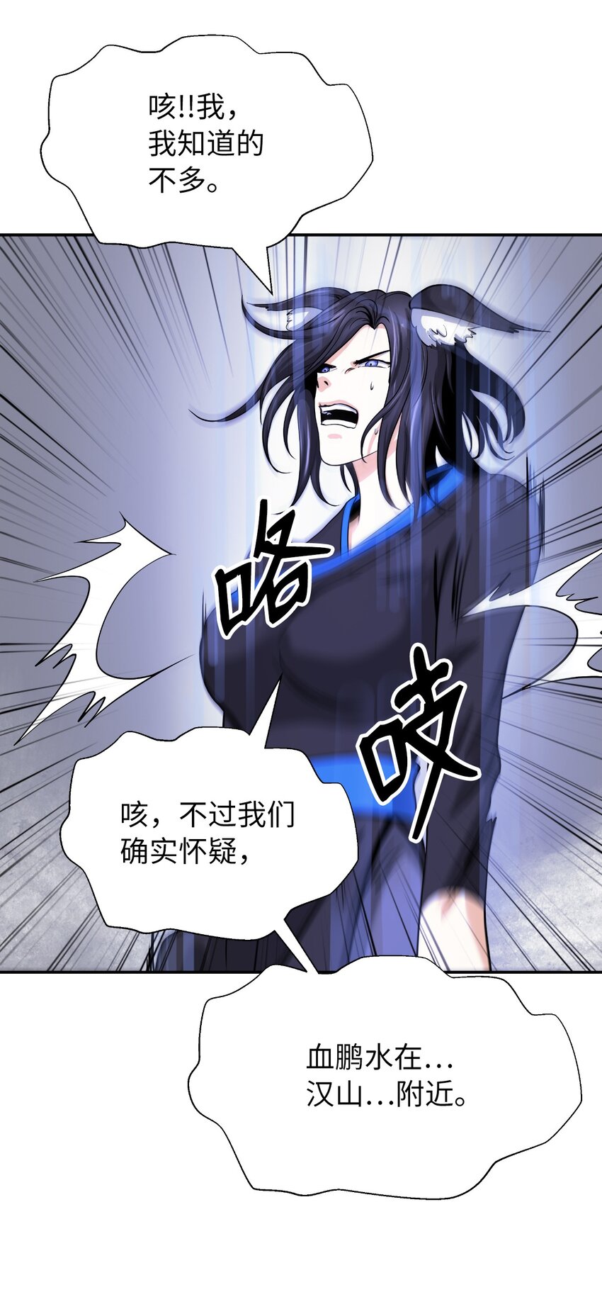 第 67 页