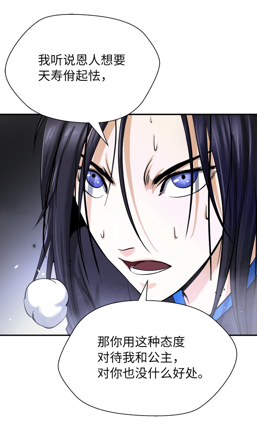第 74 页