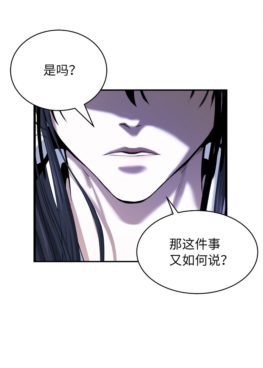 第 75 页