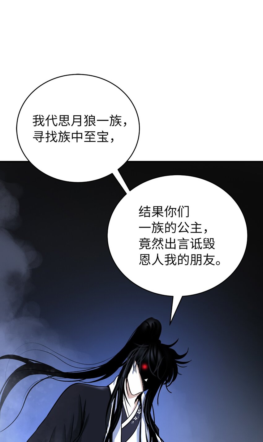 第 76 页