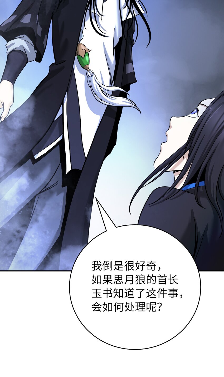 第 77 页