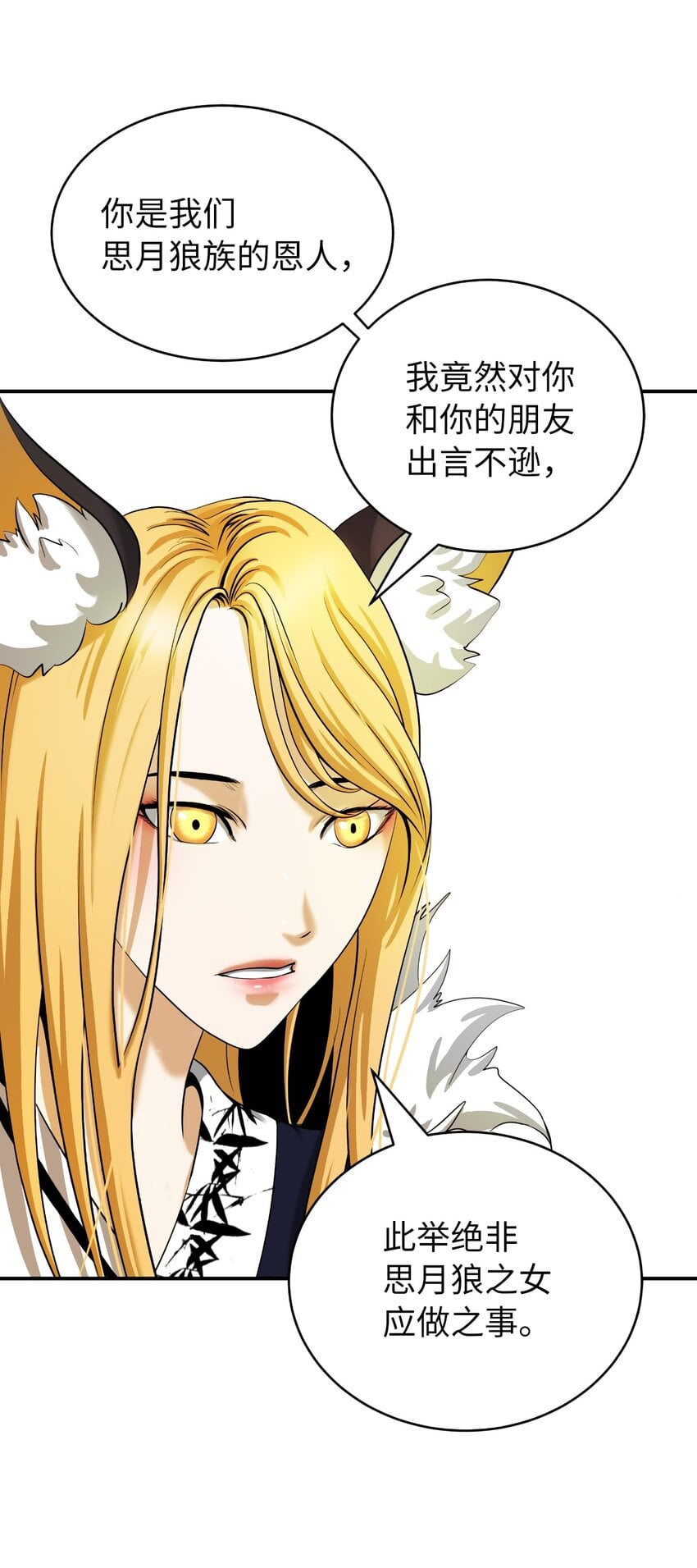 第 84 页