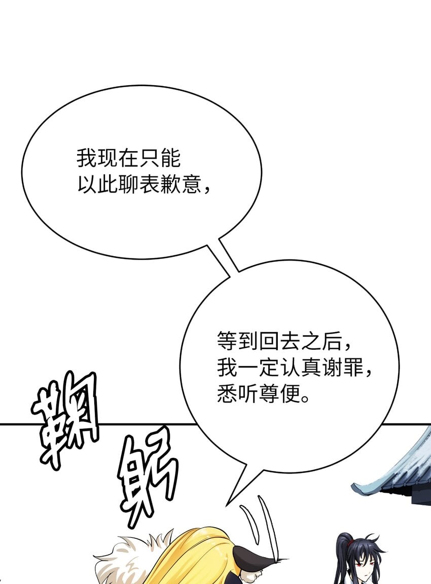 第 85 页