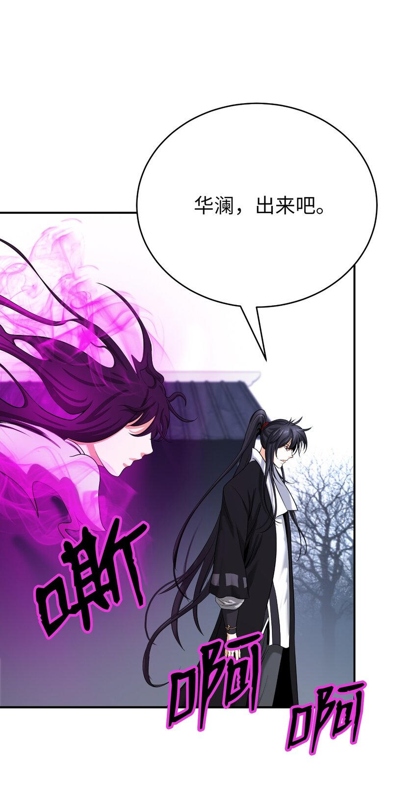 第 88 页