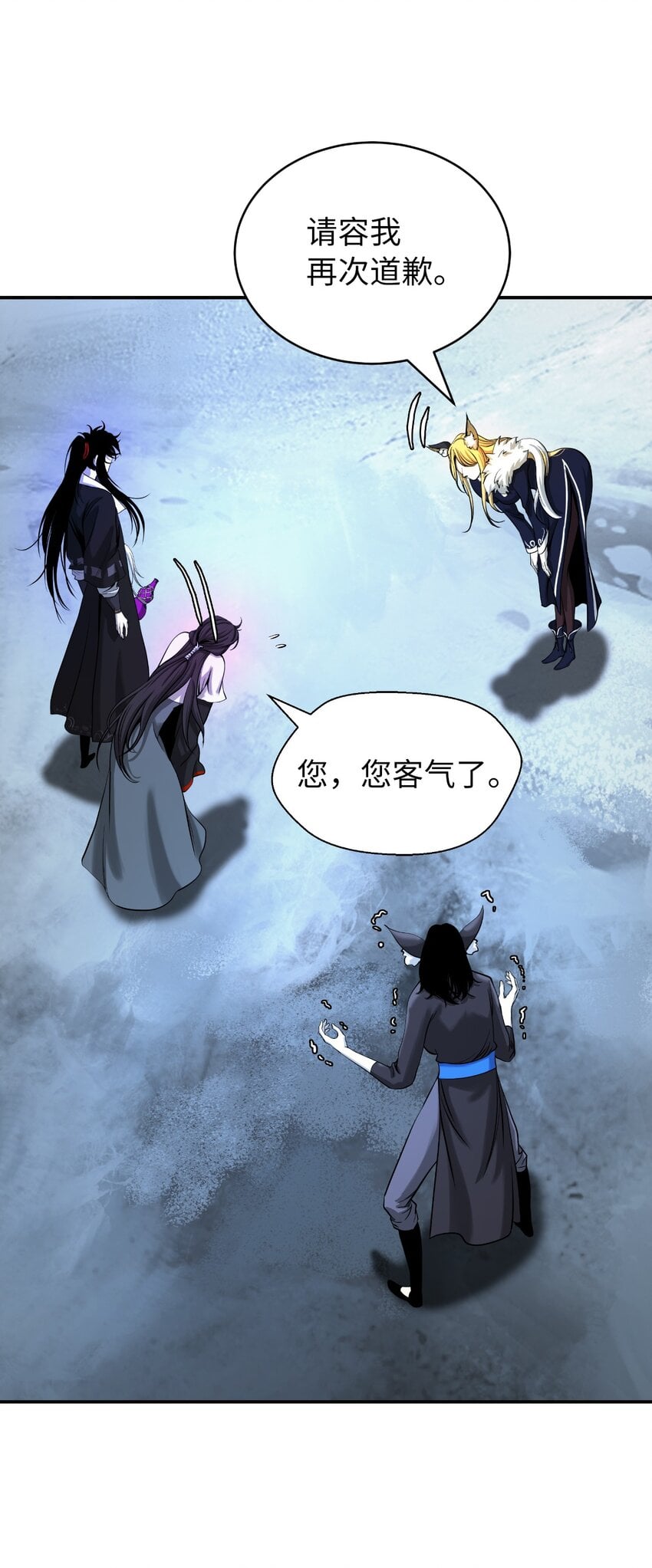 第 90 页