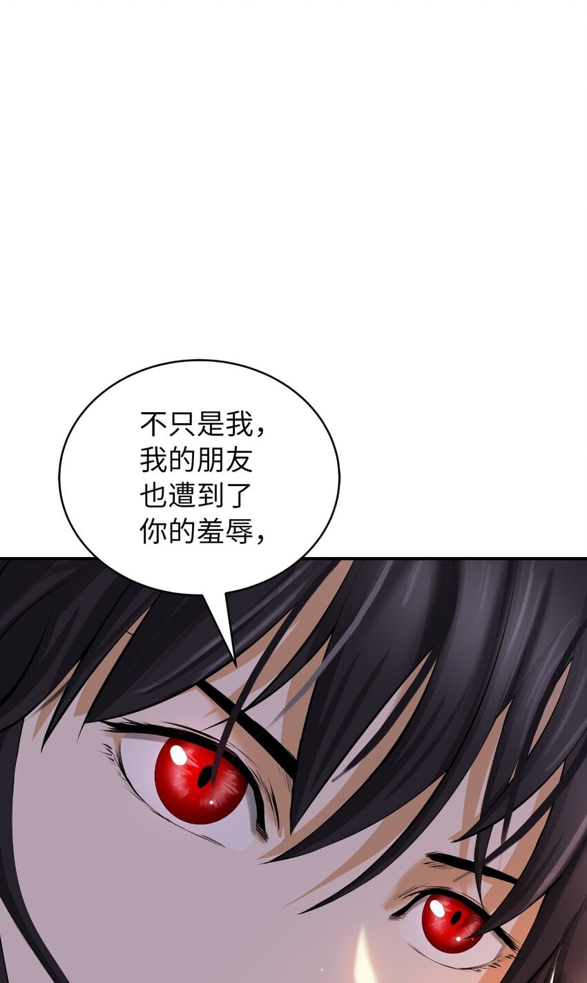 第 92 页