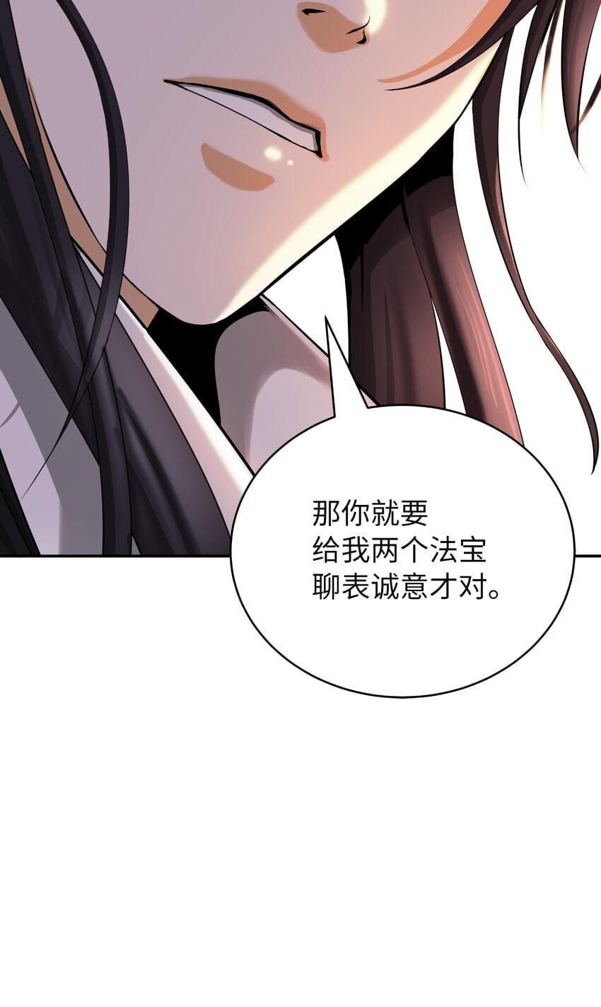 第 93 页