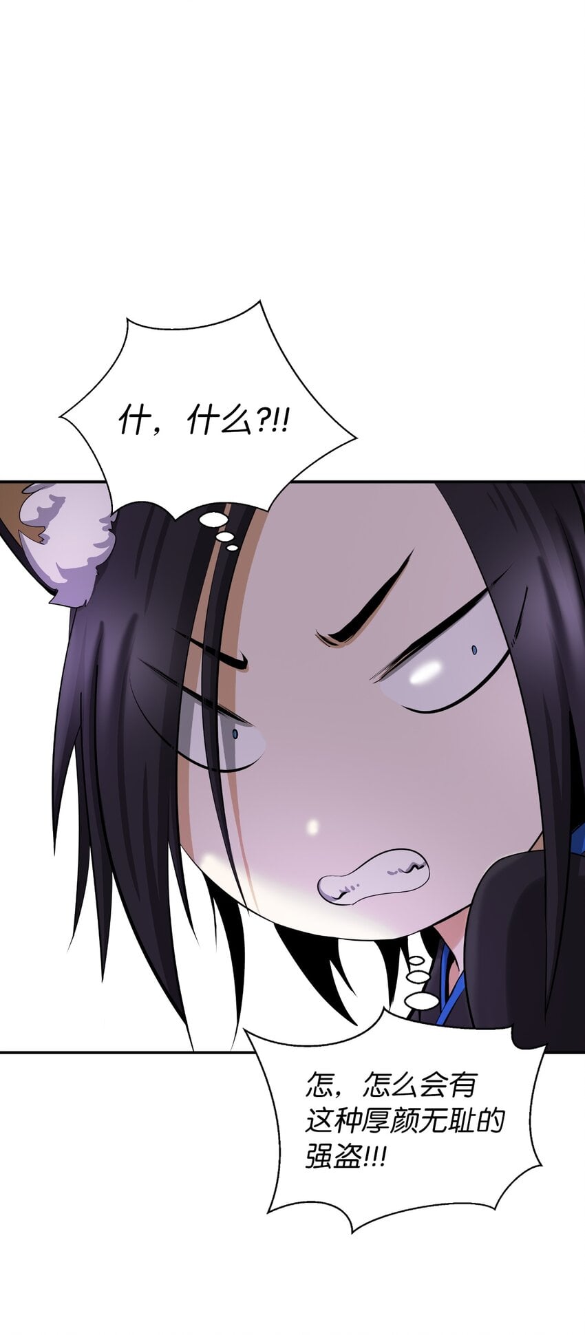 第 94 页