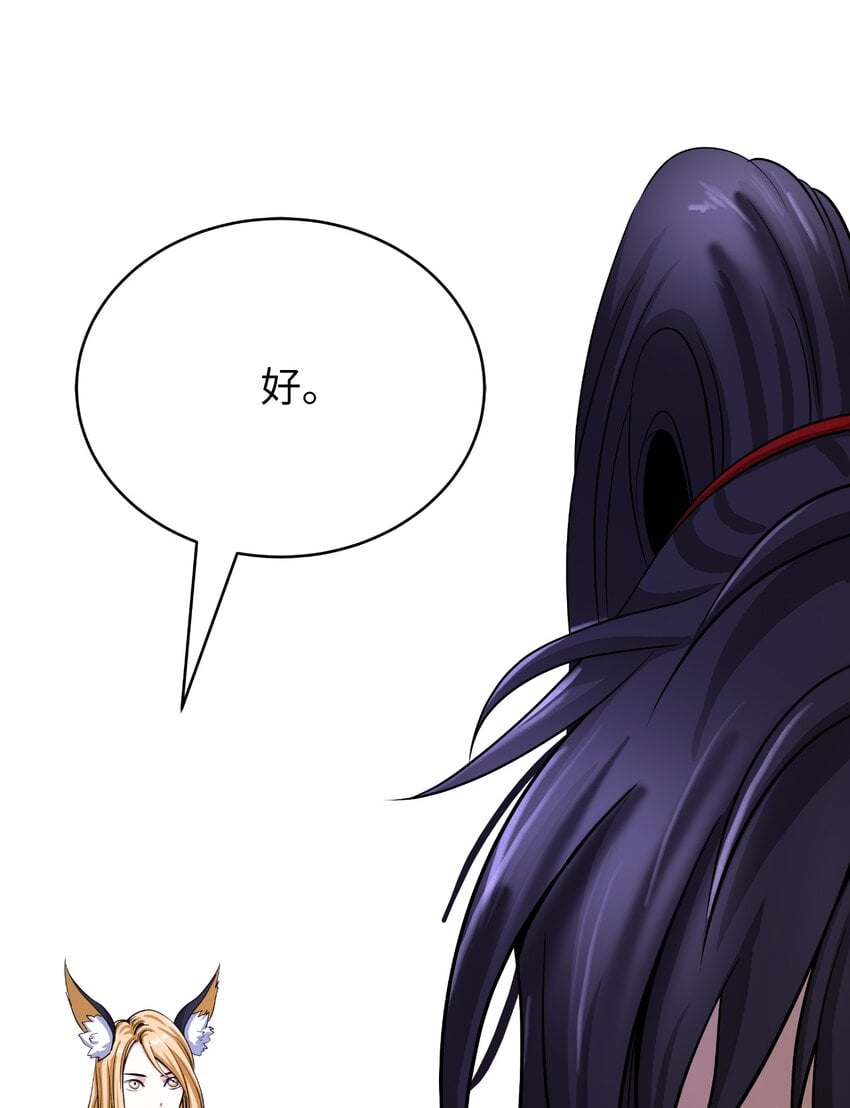 第 95 页