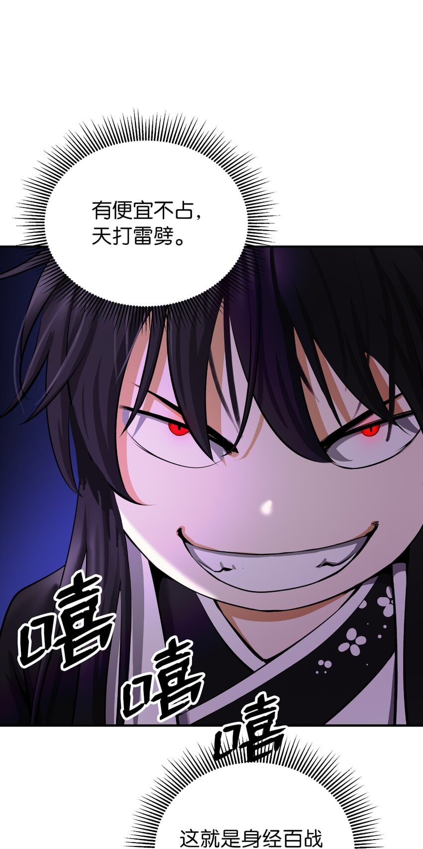 第 97 页