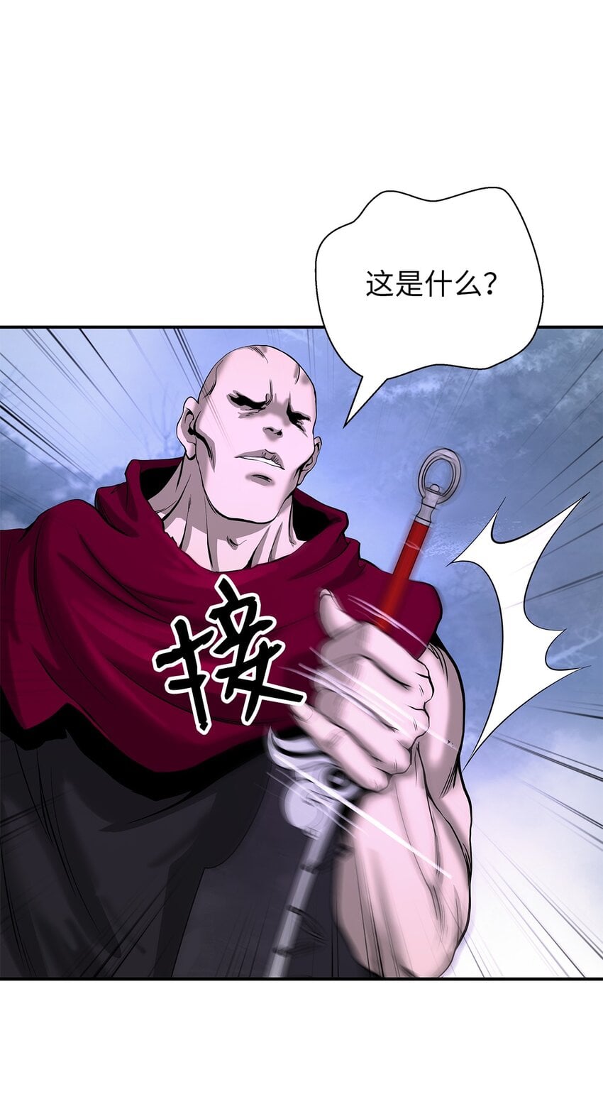 第 60 页
