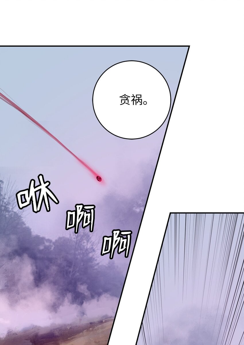 第 89 页