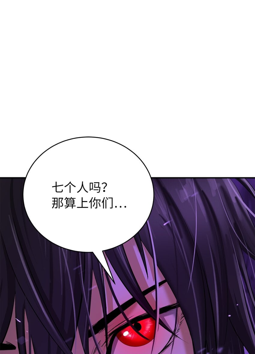 第 97 页