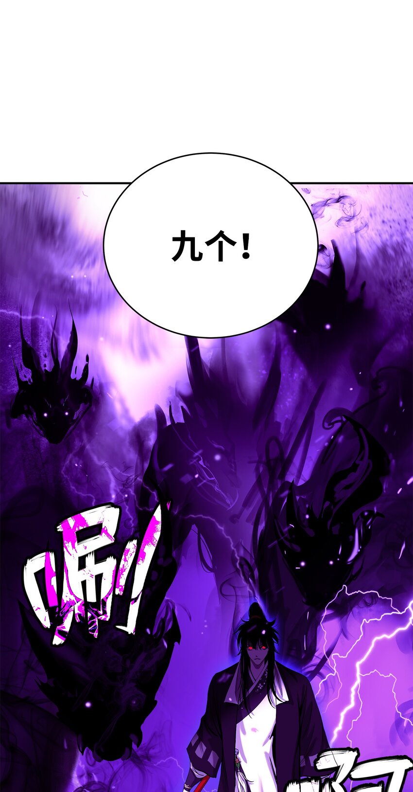 第 99 页