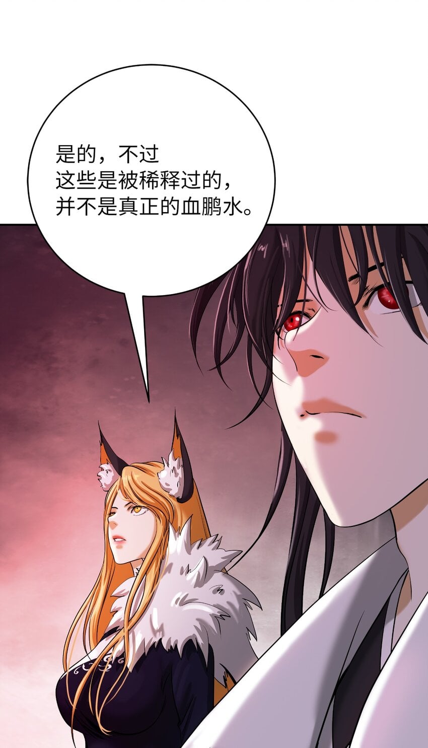 第 105 页