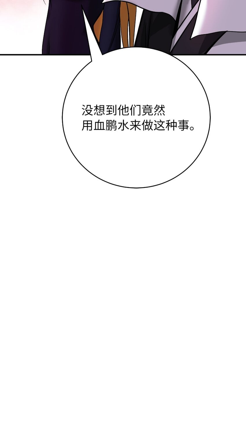 第 106 页