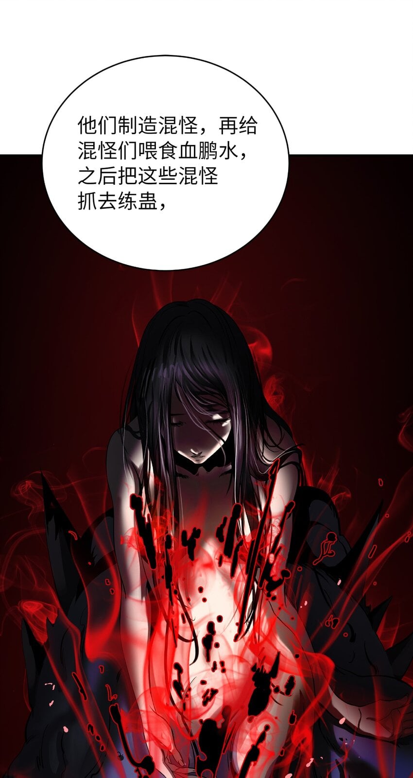 第 107 页
