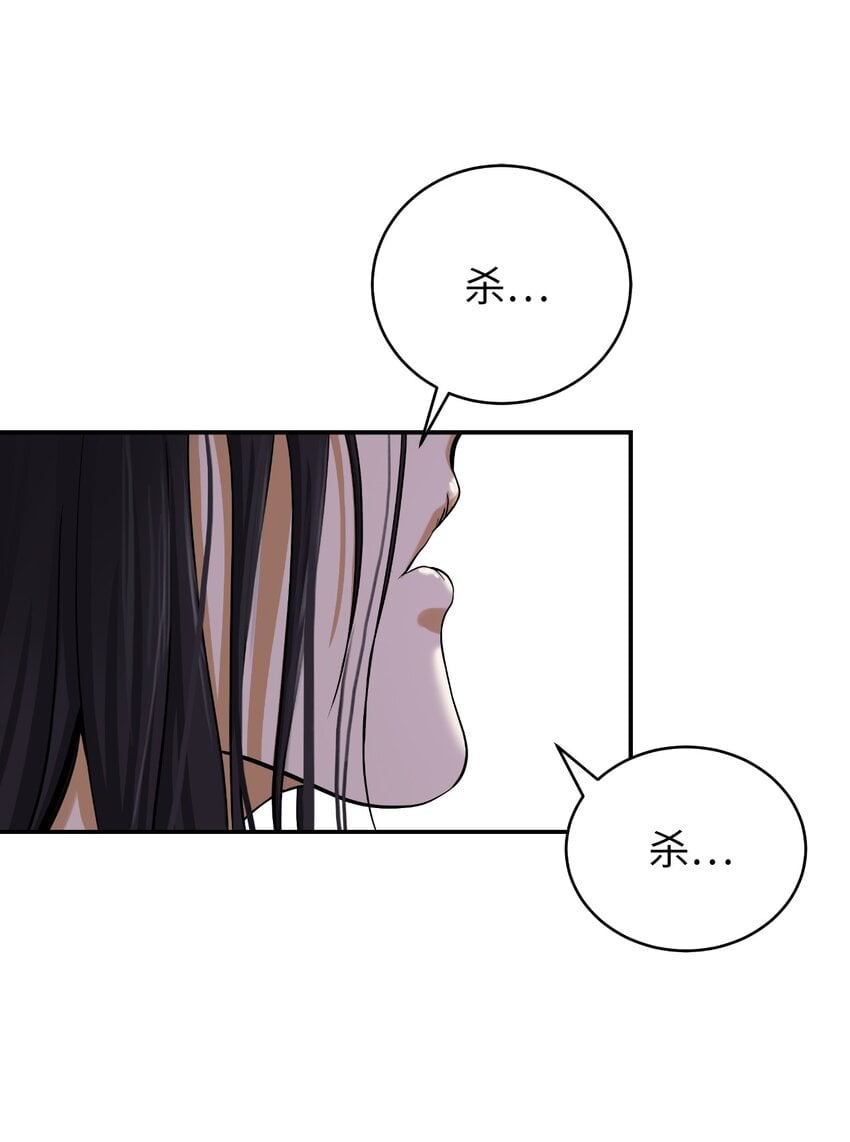 第 110 页